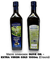 Олія оливкова OLIVE OIL - EXTRA VIRGIN GOLD 1 літр (Скло) Виробництво (Греція)