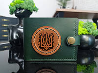 Кожаный кошелек с гравировкой "ГЕРБ-6" (Type A)