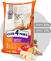 Клуб 4 лапы 5 кг urinary health для кошек профилактика мочекаменной болезни