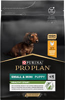 Purina Pro Plan Puppy SMALL and MINI 7 кг - для щенят дрібних та карликових порід