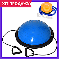 Балансировочная платформа Bosu полусфера для фитнеса MS 2609-1