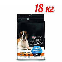 18 кг Purina Pro Plan Adult Large Robust -корм для собак крупных пород с курицей