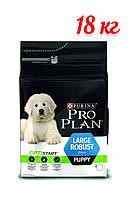 18 кг Purina Pro Plan Puppy LARGE Robust -для щенков крупных пород с курицей