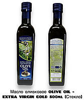 Олія оливкова OLIVE OIL - EXTRA VIRGIN GOLD 0,5 літра (Скло) Виробництво (Греція)