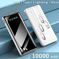 Power bank XIYT YZB0815 10000 mAh + кабель 4в1 USB / Micro / Type-C / Lightning / Фонарик White