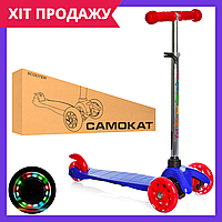 Детский самокат трехколесный ITrike Mini BB 3-013-4-C-DBL красный