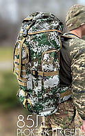 Піксель зелений 85л камуфляжний тактичний штурмовий рюкзак міцний водонепронекний рюкзак армійський для ЗСУ
