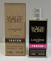Жіночі парфуми,женские духи 60ml Lancome Magie Noire