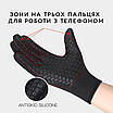 L. Чорні універсальні, спортивні, зимові рукавички з сенсором для телефону. Чорні жіночі жіночі чоловічі рукавички., фото 3