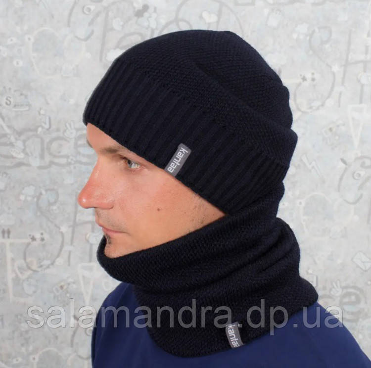 Чоловічий комплект шапка + снуд на флісі, осінь/зима. Темно-синий 56-60 р.