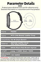 Шкіряний ремінець для фітнес браслета Xiaomi Mi Band 8 Type A чорний, фото 6