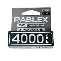 Аккумулятор RABLEX 18650 3,7V 4000mAh(с защитой)