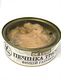 Печінка тріски натуральна Valmis De Luxe Premium 230 грамів Латвія