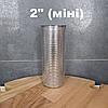 2" Стакан (бункер) для діоптра 2"