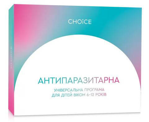 Універсальна антипаразитарна програма для дітей віком 6-12 років, фото 1