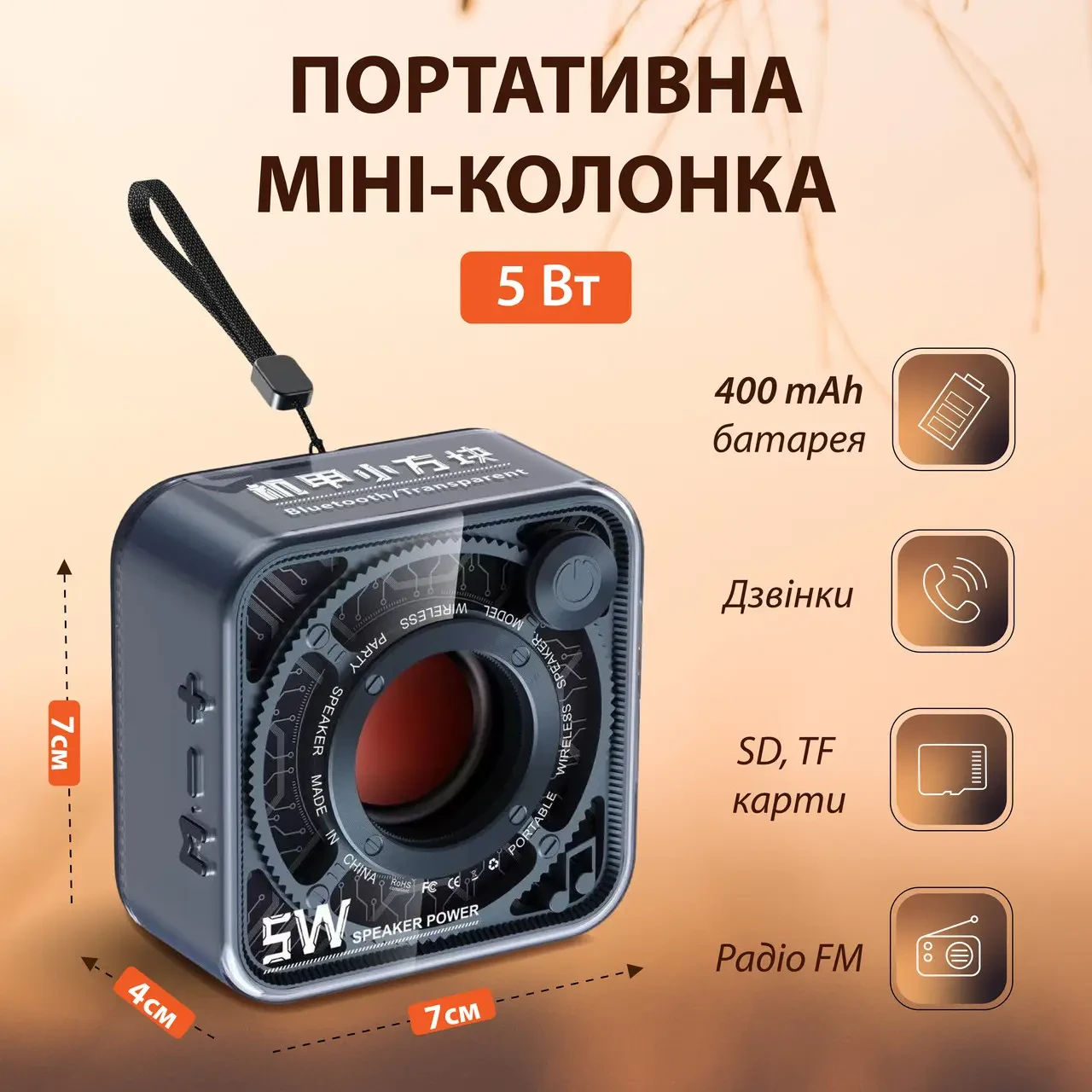 Портативна Bluetooth-колонка 5 Вт мінідинамік з TF-картою акумуляторна синя для дому та вулиці