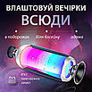 Колонка Bluetooth Pulse 4 портативна з підсвіткою і світломузкою USB Type-C AUX 10 Вт FM-радіо, фото 7