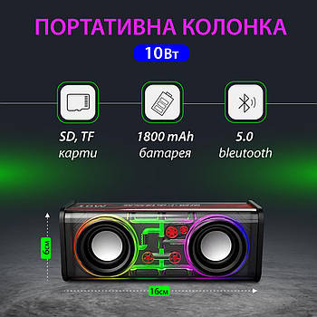 Бездротова колонка Bluetooth V8 10 W стереозвук динаміки 360° прозорий дизайн
