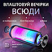 Колонка Bluetooth Pulse 4 портативна з підсвіткою світильником 10 Вт USB Type-C AUX FM-радіо, фото 5