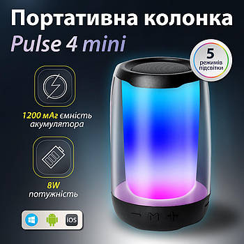 Бездротова колонка Pulse 4 міні 5 Вт Bluetooth 5.0 USB Micro SD IPX5 для активного відпочинку