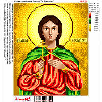 Схема вишивки бісером на габардині Св. Василіна