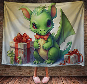 Плед з 3D принтом Різдвяний Дракончик малюк з подарунками , Рік Дракона _003