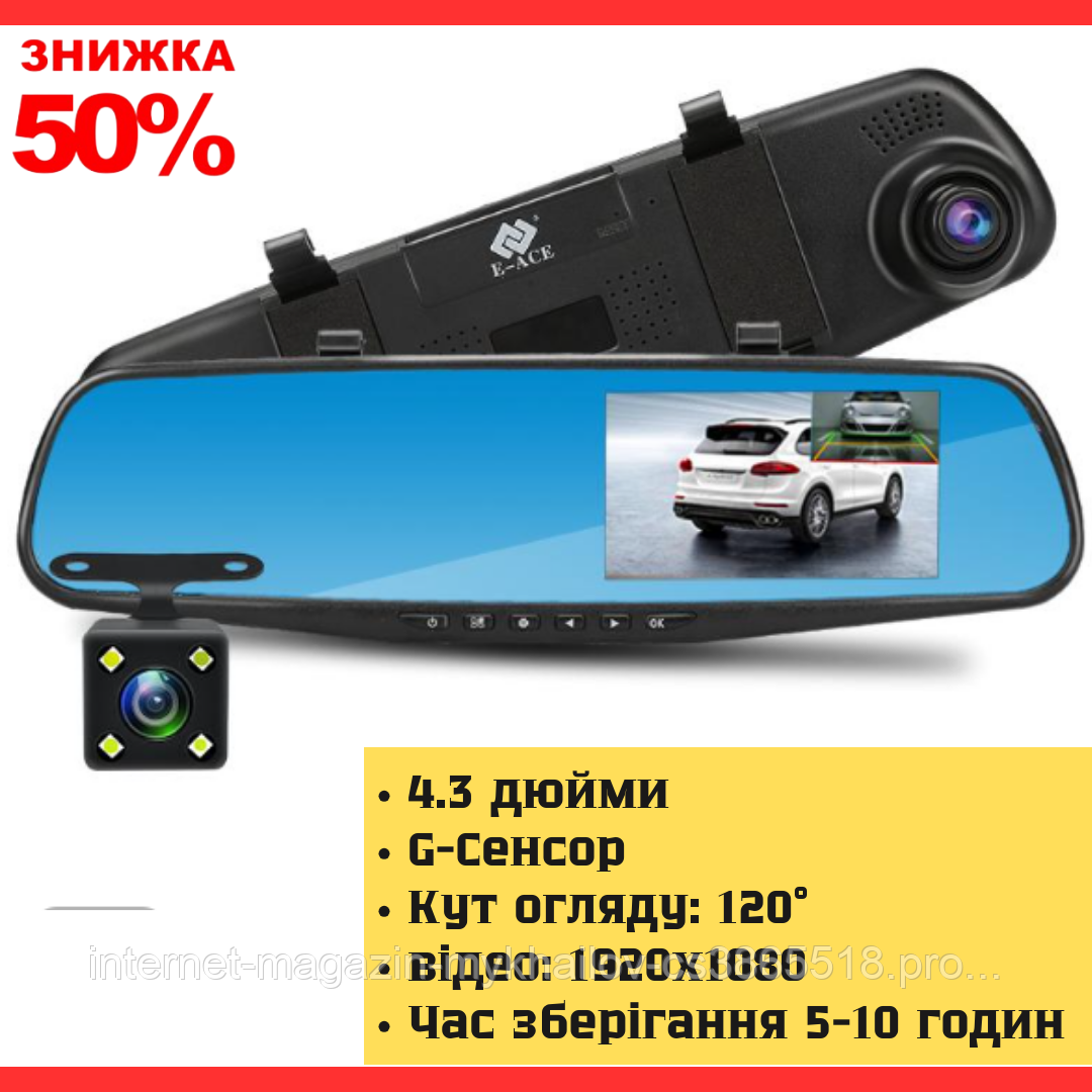 Зеркало видеорегистраторы с камерой заднего вида в машину HDMI Автомобильный видеорегистратор в машину - фото 1 - id-p2026842006