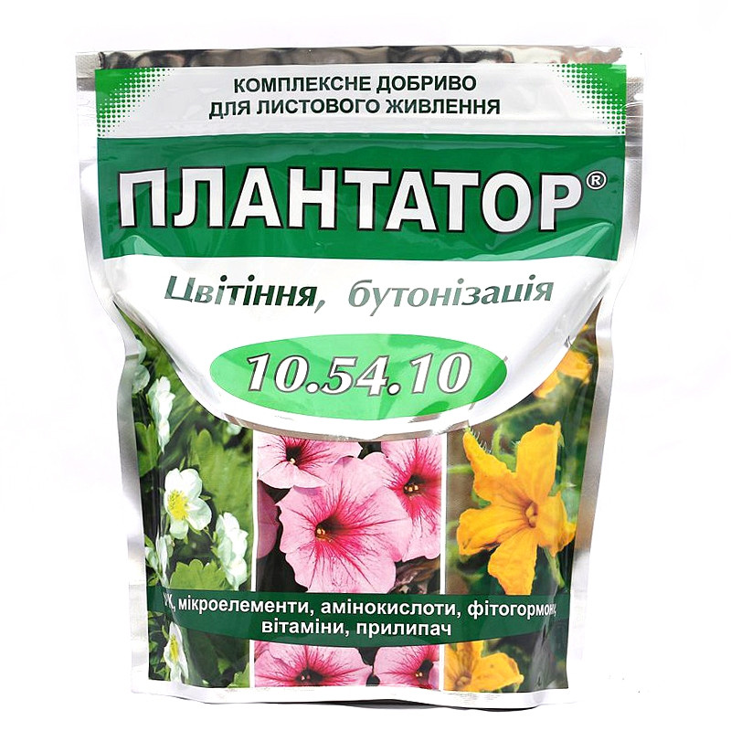 Плантатор цвітіння бутонізація 10.54.10 — добриво 1 кг, ТД Кіссон