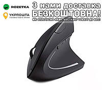 USB игровая 2,4 ГГц беспроводная Вертикальная мышь