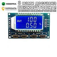 ШИМ PWM 1 Гц до 150 кГц Генератор сигналов