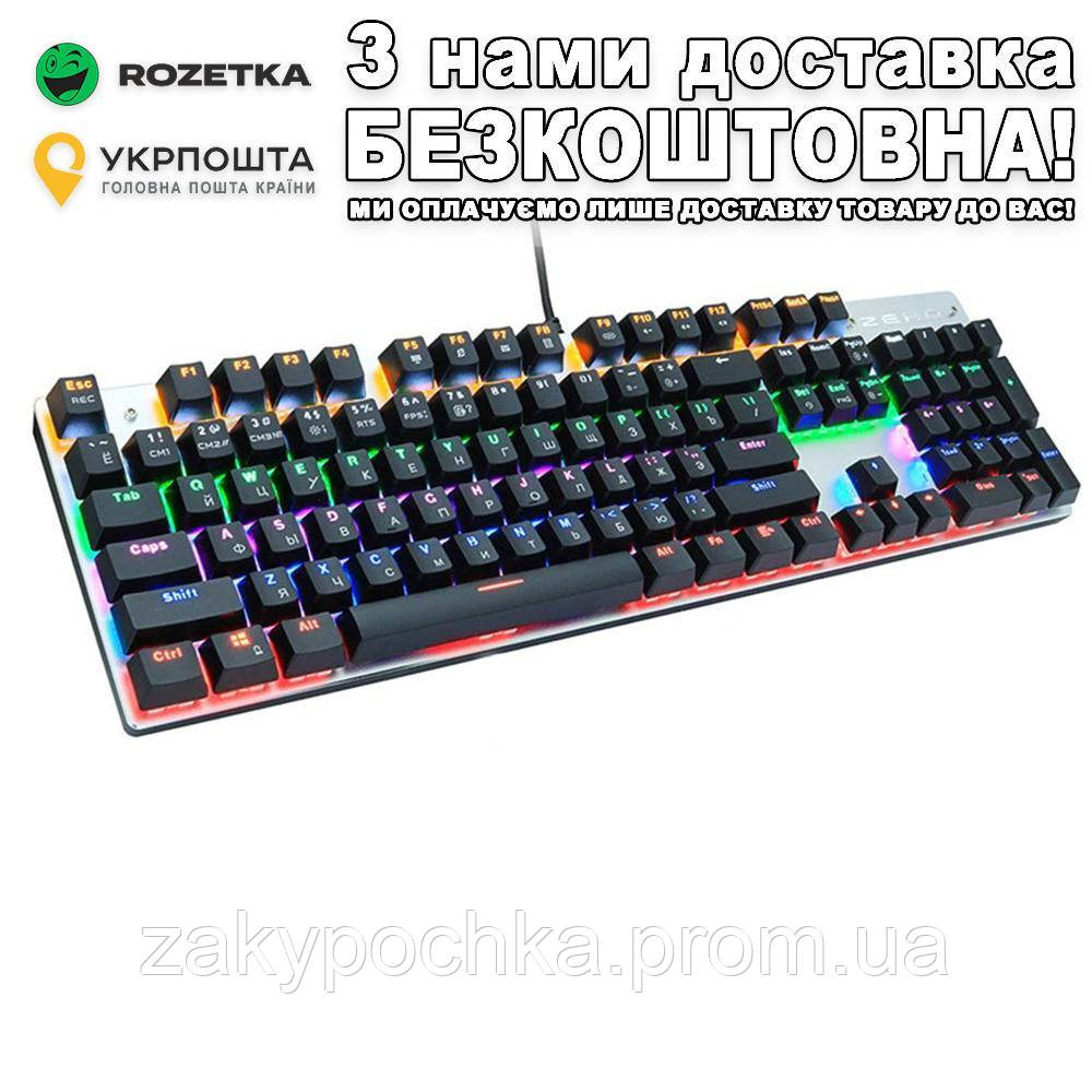 Клавіатура c підсвічуванням Metoo Zero 104 клавіш з російською розкладкою ігрова Mix light Чорний