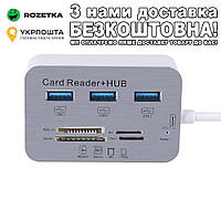 5 в 1 (3xUSB 3.0, MS, M2, SD/MMC/HC, TF, T-flash) хаб на 3 порта Картридер