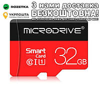 Карта пам'яті Microdrive з SD адаптером class 10 32Gb Чорний