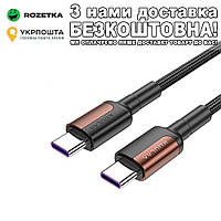 PD USB Type-C to USB Type-C QC 4.0 оригинальный 1 м Кабель Красный