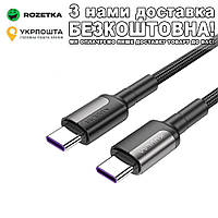 PD USB Type-C to USB Type-C 4.0 оригинальный 2 м Кабель Черный