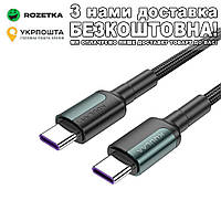 PD USB Type-C to USB Type-C QC 4.0 оригинальный 2 м Кабель Синий