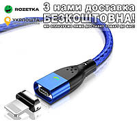 Магнітний кабель Fonken для IPhone Lightning Синій