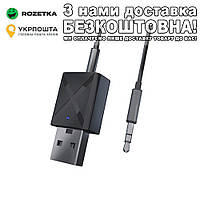 KN320 USB Bluetooth V5.0 Приемник передатчик