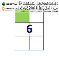 Cамоклеющаяся папір А4 100 аркушів 6 наклейок 105x99 мм для Нової Пошти Cамоклеющаяся бумага