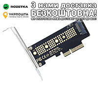 PCIe X4 в M2 SSD NVMe NGFF mSATA Плата расширения