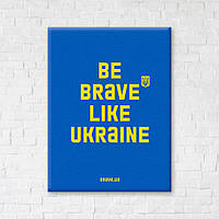 Інтер'єрна картина постер Be brave like. Синій CN53167M