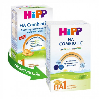 Детская смесь HiPP 1 Гипоаллергенная HA Combiotic начальная 350 г (9062300130376) - Вища Якість та Гарантія! - фото 2 - id-p2005615678