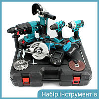 Набір акумуляторних інструментів Makita 5в1 гайковерт, болгарка, циркулярна пила, перфоратор і шурупокрут