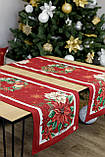 Новорічна доріжка на стіл 35x100 см., гобелен з золотим люрексом, фото 5