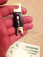 Плавкий запобіжник на 150 ампер DC автоінвертор акумулятор