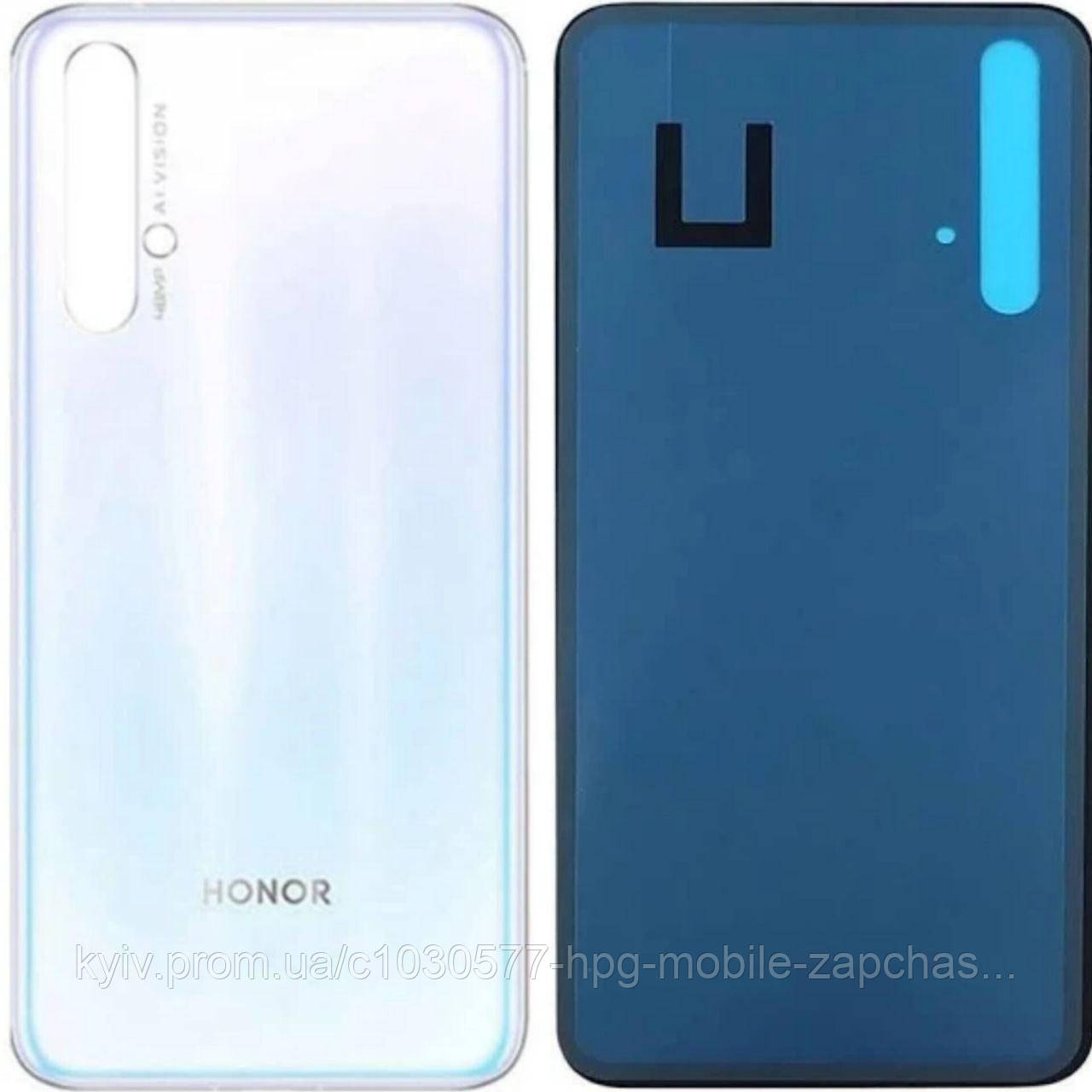 Задня панель корпусу (кришка акумулятора) для Huawei Honor 20, оригінал Білий, фото 1