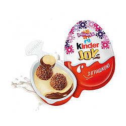 Упаковка 72 шт Яйце шоколадне Kinder Joy з іграшкою 20г