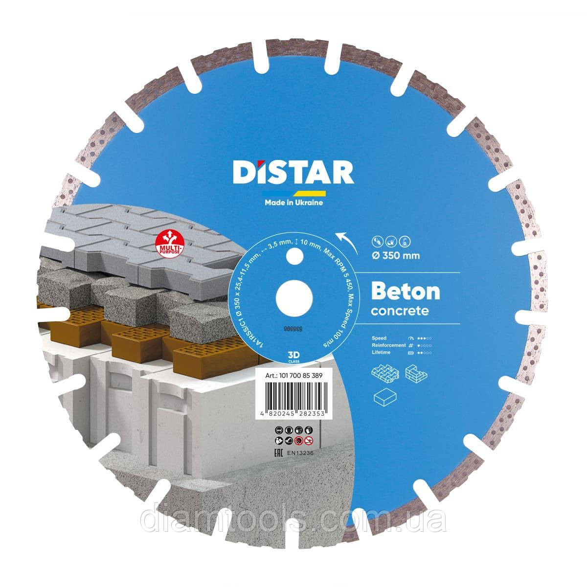 Диск алмазний відрізний по бетону Distar Beton 350x3,5/2,5x10x25,4, фото 1