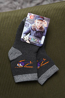 Шкарпетки дитячі махрові для хлопчика темно-сірого кольору р.16-22 167956M