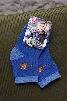 Шкарпетки дитячі махрові для хлопчика синього кольору 167957M